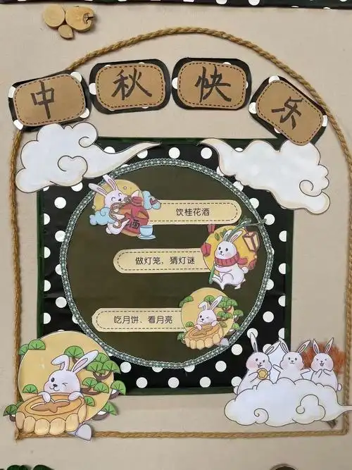 另外,老师跟孩子们还早早地布置了教室里的主题墙,营造浓厚的节日氛围