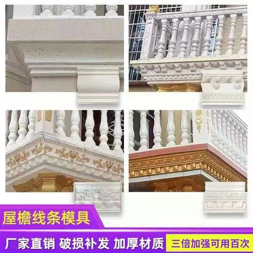 欧式外墙装饰线条屋檐线模具罗马柱子别墅花边光板水泥腰线模板