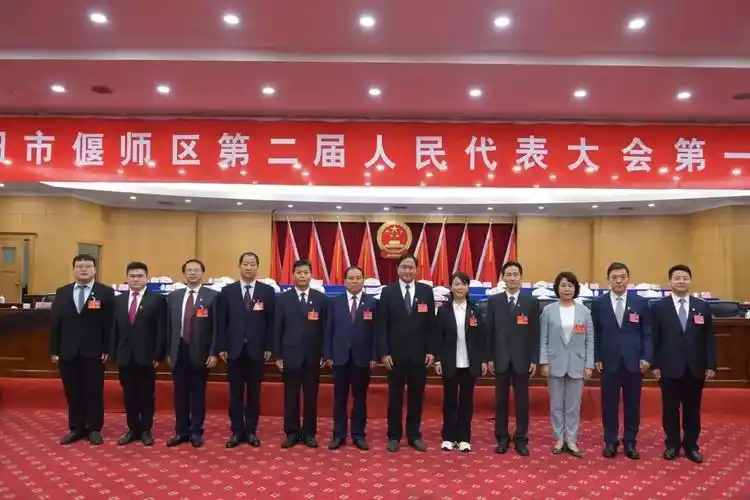 赵玉勋当选洛阳市偃师区人民政府区长