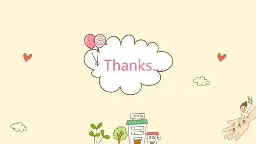 家长会模板可爱清新ppt