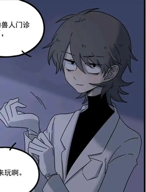 废柴狐阿桔 自截 夏元