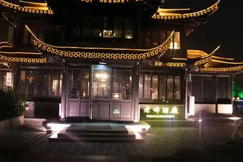 p>老啤酒厂是扬州1912的一间酒吧,位于扬州. /p>