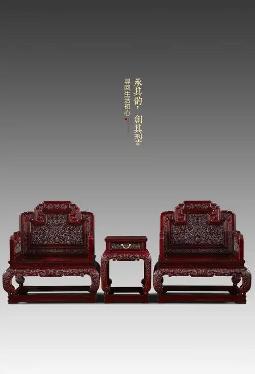 知府红木家具血檀学名染料紫檀全赞比亚西番莲国宾沙发中式大户型别墅