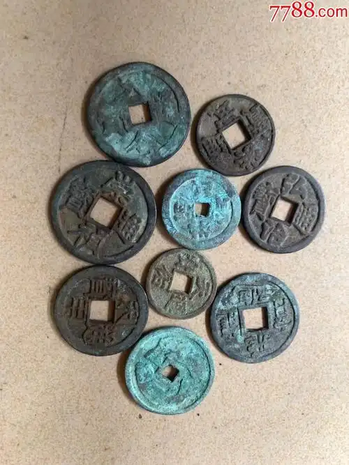 明代大铜钱一组9枚最小32最大45