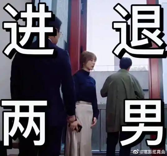 王真儿说吴敏是进退两男哈终于要哈哈于要摆脱别人的控制