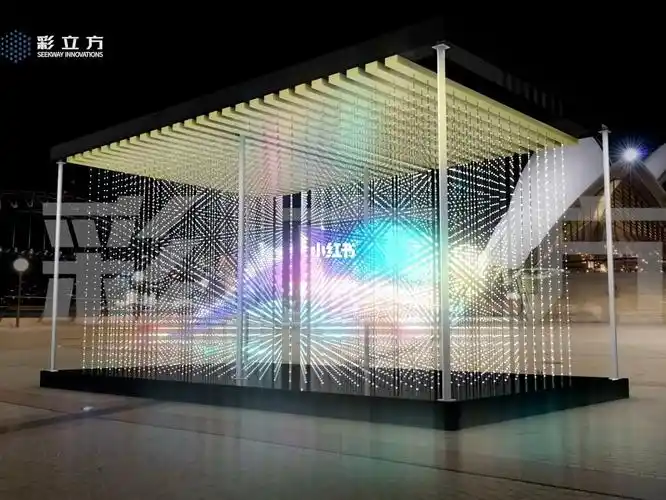 悉尼项目三维动画装置