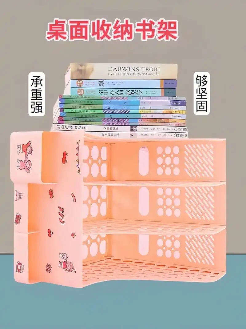 桌面整理收纳书架.现在这个价格真的太合适了,#书本放置架 多 - 抖音