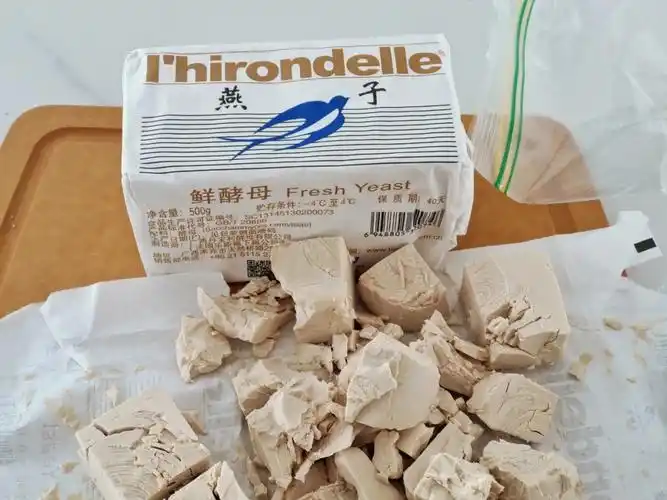 经验分享好用的鲜酵母如何使用和保存