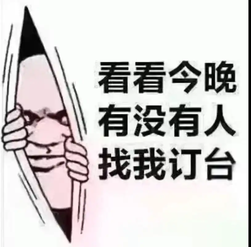 表情包 #酒吧营销 #订台找我带你飞   你坚持的东西05 - 抖音