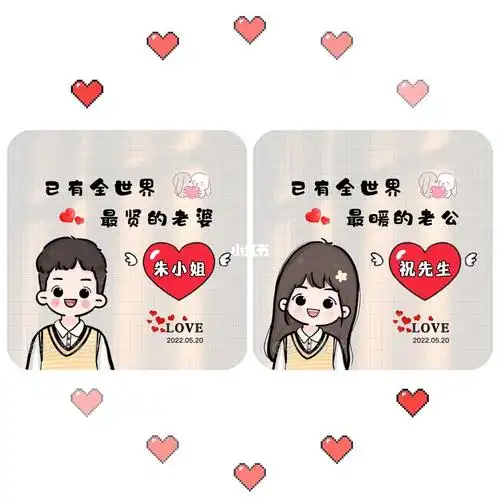 更新情侣姓氏头像已有全世界最好的你