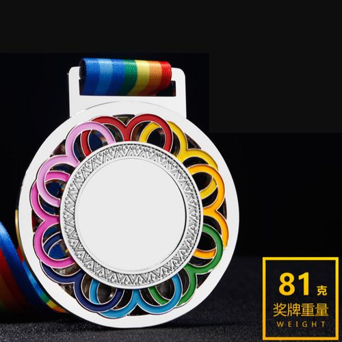 奖牌定制金属奖牌制作儿童公司运动通用奖牌 银牌