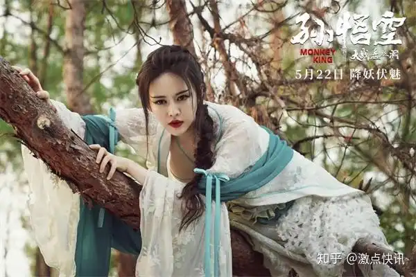 《孙悟空大战盘丝洞》云千千版蜘蛛精太绝了,网友