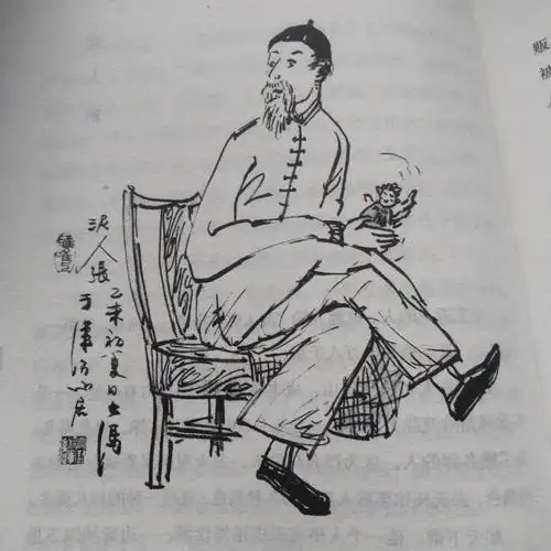 《俗世奇人》一一天润实验学校袁观胜