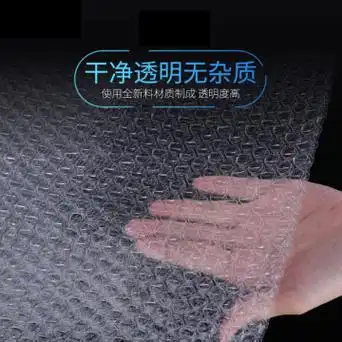 泡泡膜气泡膜卷装袋加厚批发快递防震打包装泡沫纸汽泡垫3050代发