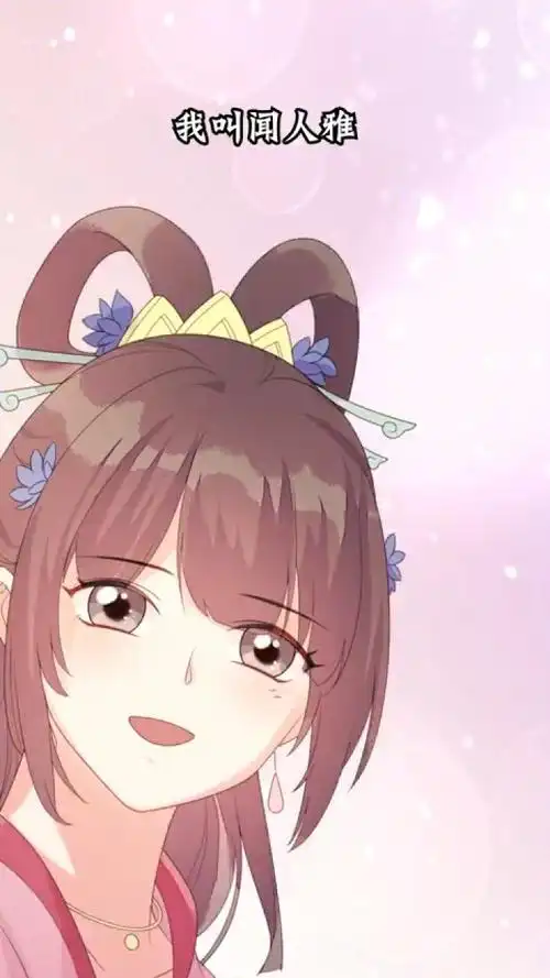 我没有取悦你的天分,但想对你好,我比谁都认真草莓朵朵苏以澈你的安安