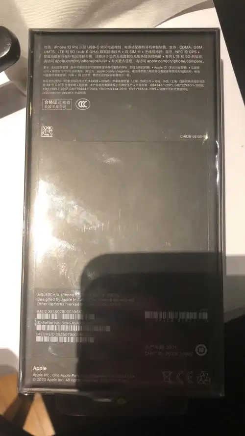 出256g苹果12pro新机