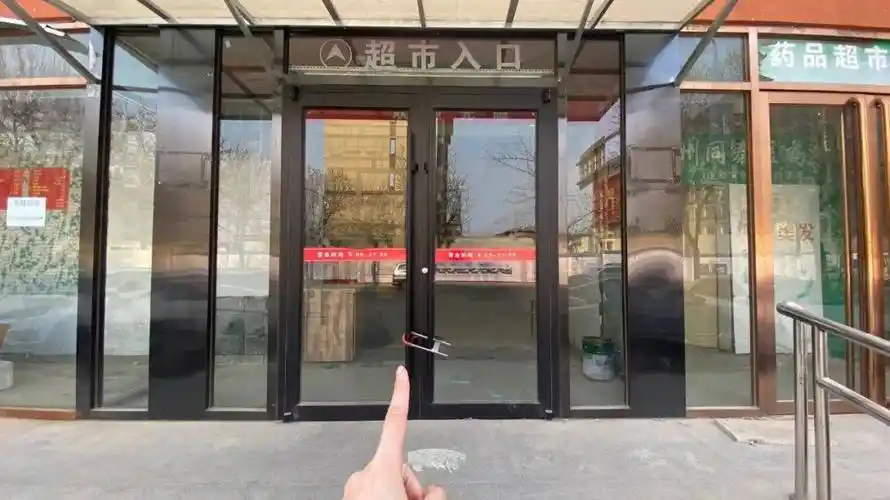 "家门口这家超市关门好久了,还能再开吗?