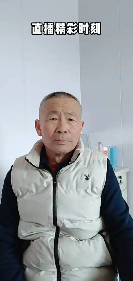 越老越帅帅老头的微博视频