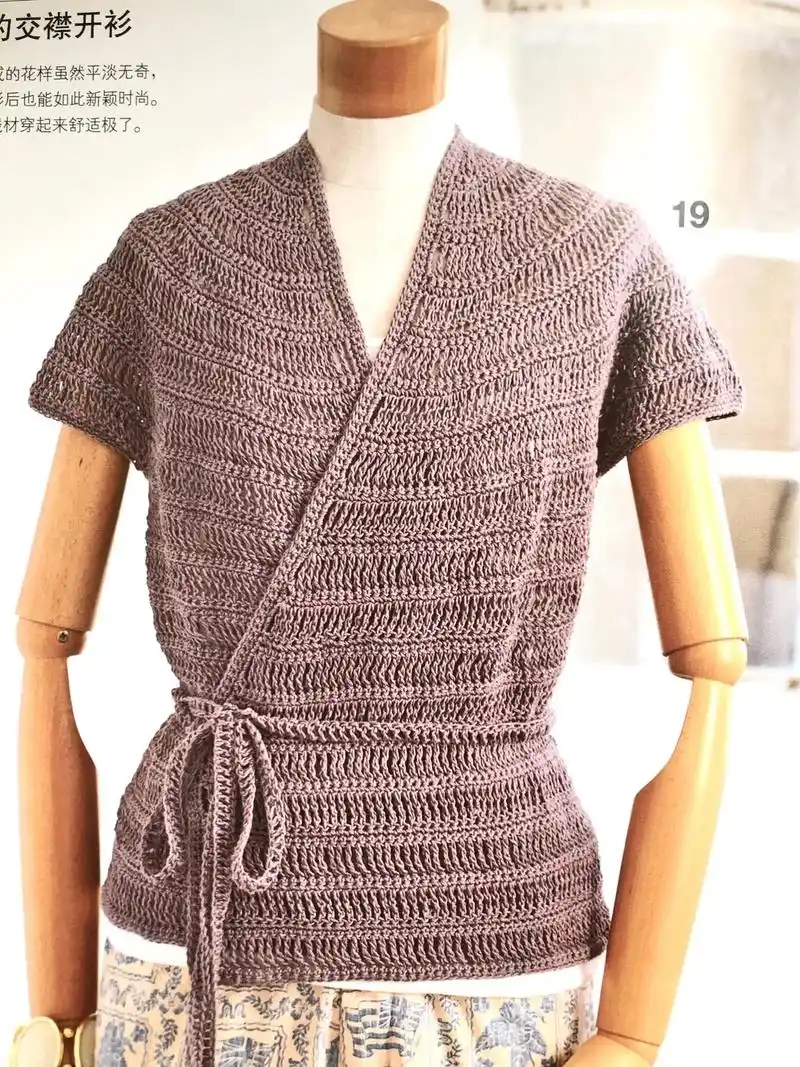 交叉门襟开衫图解.#钩织开衫图解 #交叉门襟开衫编织 - 抖音