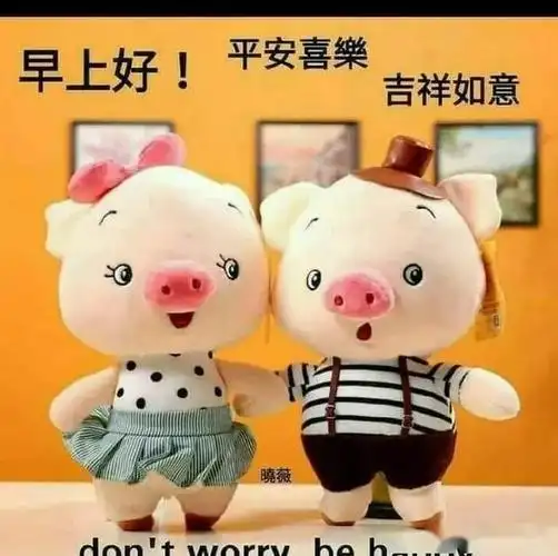 亲爱的短信祝早上好愿你微笑今天快乐永远