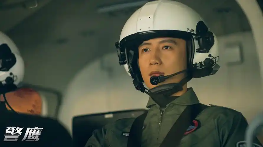 该电视剧《警鹰》是一部以警用直升机飞行员