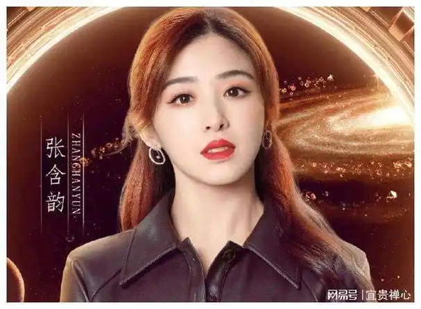 浪姐2第一季姐姐回归张含韵金晨不算孟佳李斯丹妮合体