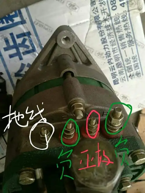 这种发电机怎么接线的