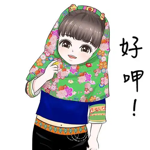 水关旺来吉祥物——小小惠安女卡通q版形象原创设计