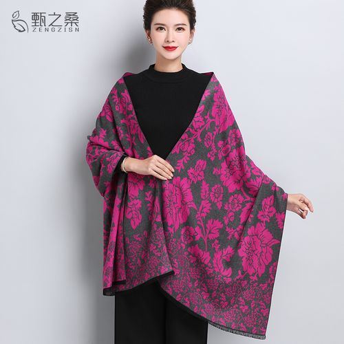 甄之桑旗舰店的优惠券大全—大披肩妈妈中老年围巾中年婆婆两用秋冬季