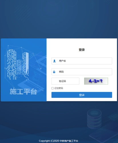[分享]bim与数据库破局bim4d进度计划编制困境