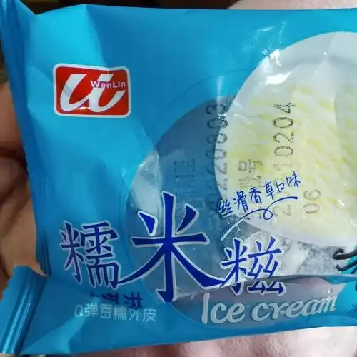 姐妹们试试这个糯米糍雪糕吧