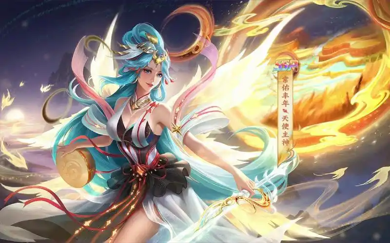 【新斗罗大陆】皮肤预告 | ssp常佑丰年 · 天使主神