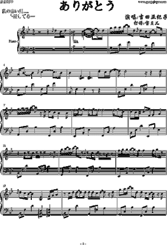 ありがとう钢琴谱-徐徐成宝-虫虫钢琴