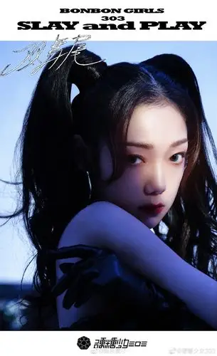 硬糖少女303[超话]##硬糖少女双马尾海报# . 来自娱乐盒子 - 微博