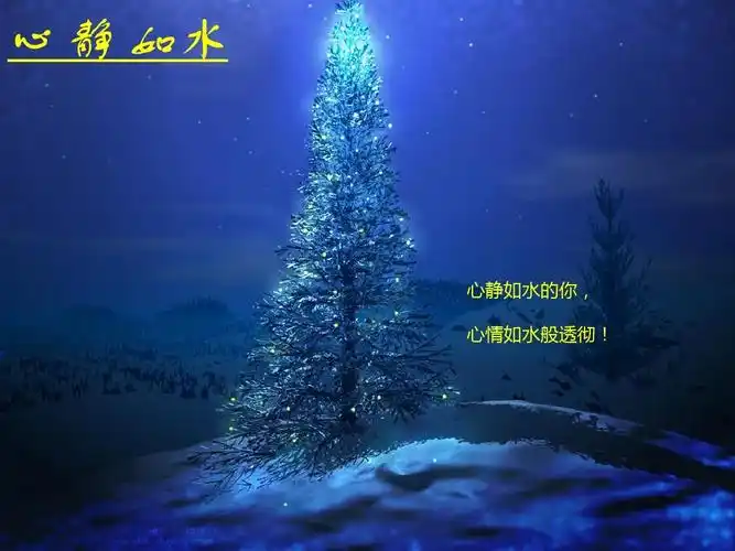 心静如水by_qiyexuexilitian