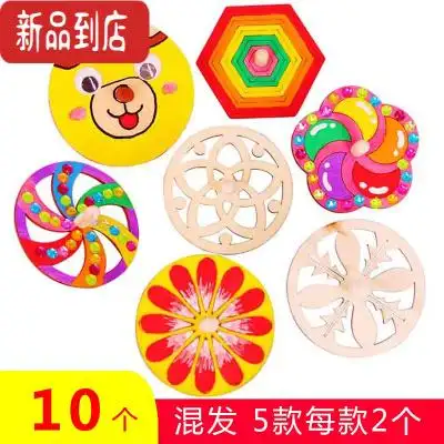 真智力儿童diy彩绘自制木质白坯陀螺小玩具 幼儿园创意手工绘画涂鸦