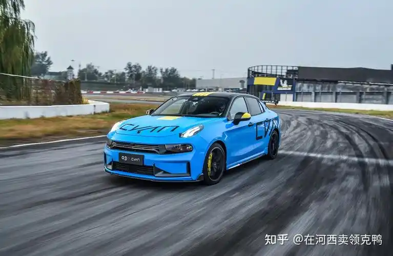 领克03 cyan 这个蓝色是你的菜吗 - 知乎