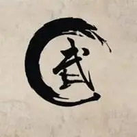 姓氏武头像图片大全【点击鼠标右键下载】