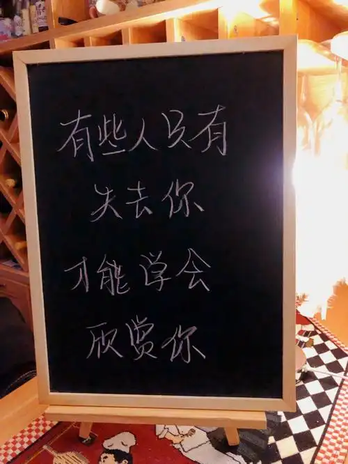 捡字离开你就是为了让你长记性