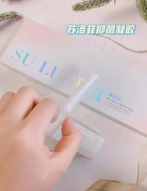 有专利成份的私护凝胶它不香吗