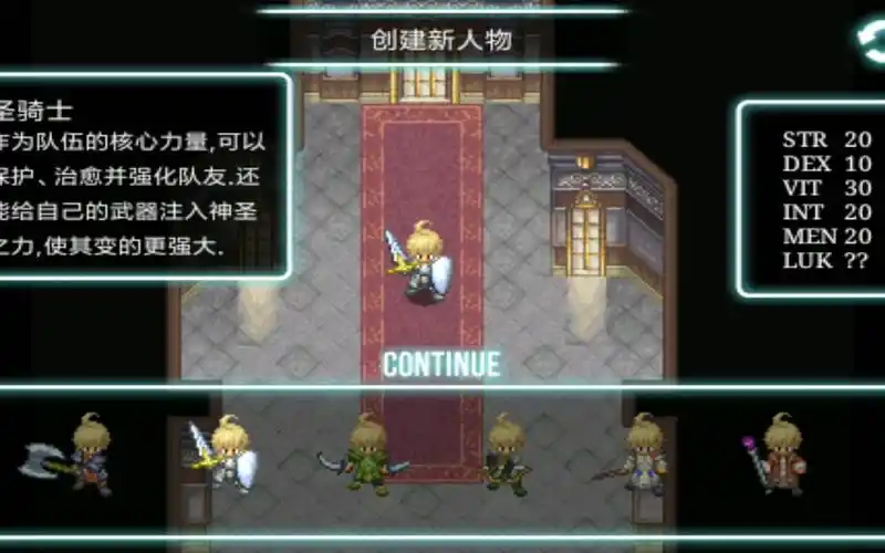 【角色扮演】艾诺迪亚3 全14p 无解说版