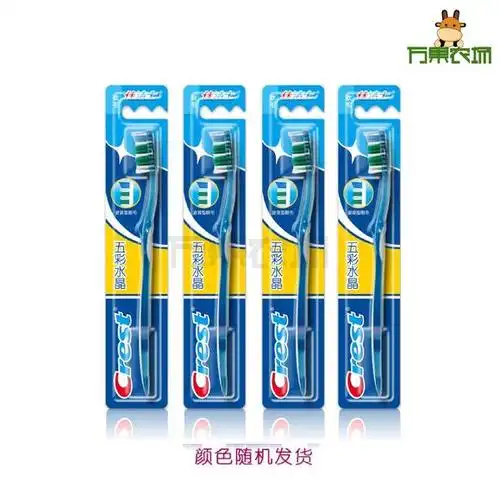 佳洁士五彩水晶牙刷