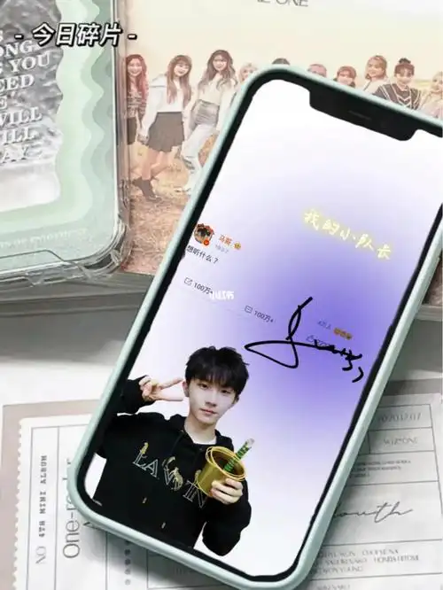 马嘉祺自制签名壁纸