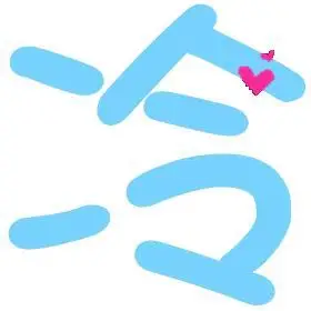 求炫舞自定义指环浅紫色,冷字,大点的