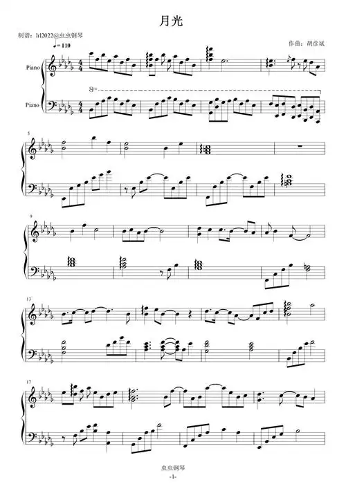 月光钢琴谱胡彦斌