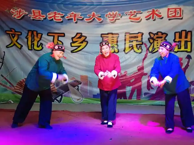 表演唱《亲家母你坐下》