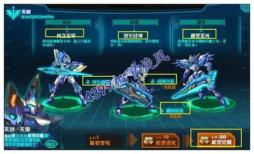 机甲旋风介于新手党与技术流之间的选什么职业好