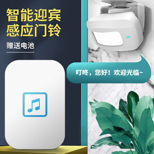 卡佳斯分体式您好欢迎光临电子迎宾器无线红外线进门店铺感应门铃