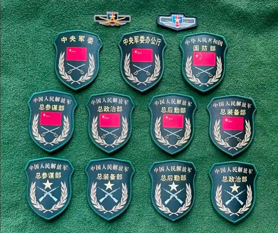 来自中国人民解放军的臂章#压迫感 #军衔等级 #国防服役章  - 抖音