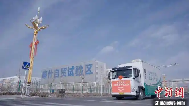 财政金融助企"释能" 新疆喀什经济开发区有何"妙招"?